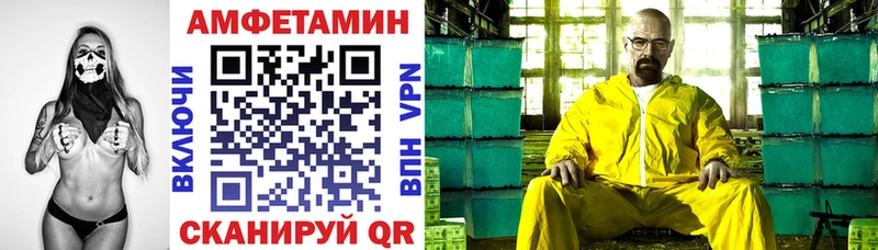 shop Telegram  где купить   Покачи  АМФ VHQ 
