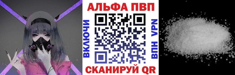 KRAKEN сайт Покачи Alpha-PVP Соль