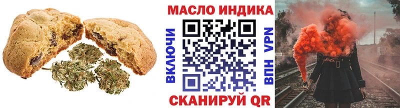 Canna-Cookies марихуана блэк спрут маркетплейс Покачи