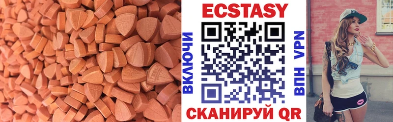 мега как зайти  Покачи  ЭКСТАЗИ таблы  купить наркоту 