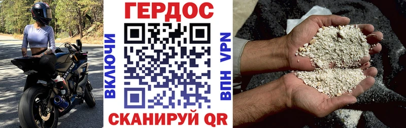 ГЕРОИН Афган Покачи