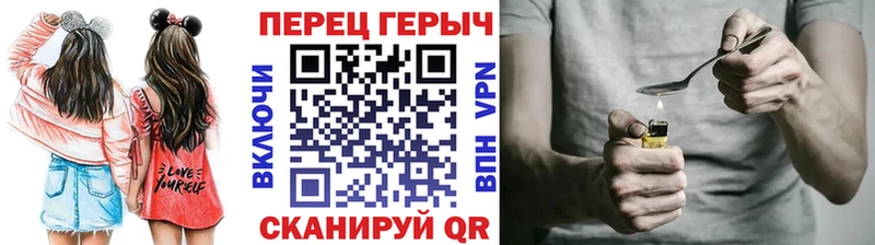 ГЕРОИН хмурый  купить   Покачи 