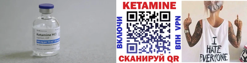 наркошоп  Покачи  ссылка на мегу ONION  КЕТАМИН VHQ 