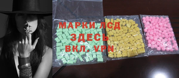 бошки Абаза