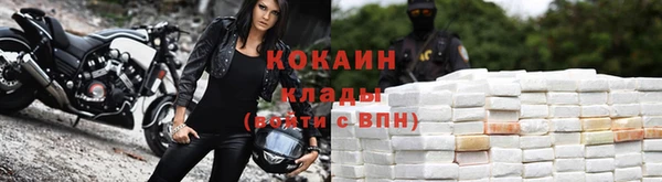 трава Абдулино
