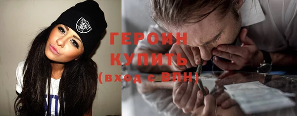 бошки Абаза