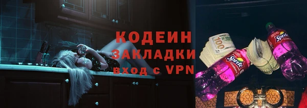 трава Абдулино