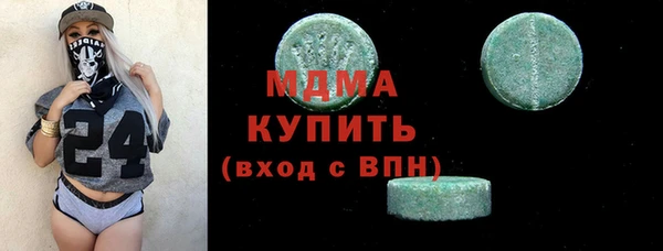 MDMA Алзамай
