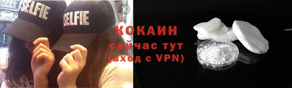 трава Абдулино