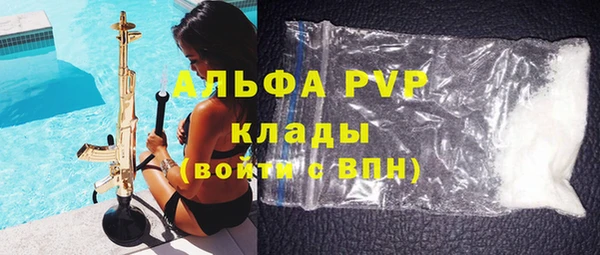 трава Абдулино