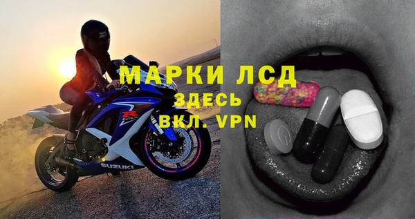 тгк Алексин