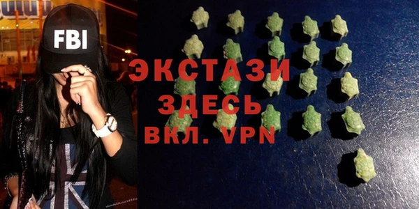 MDMA Алзамай