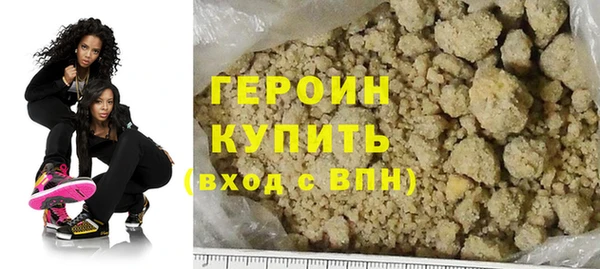 бошки Абаза