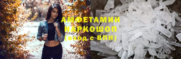 бошки Абаза