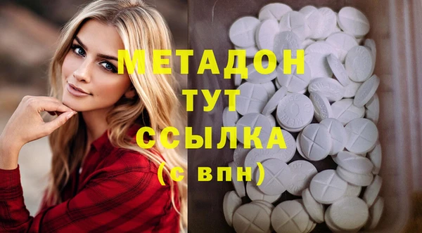 трава Абдулино