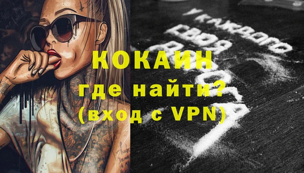 трава Абдулино