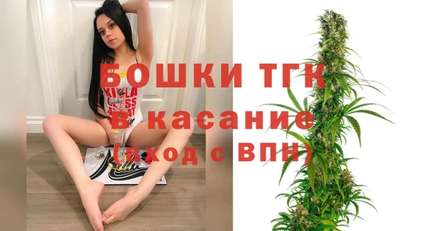 трава Абдулино