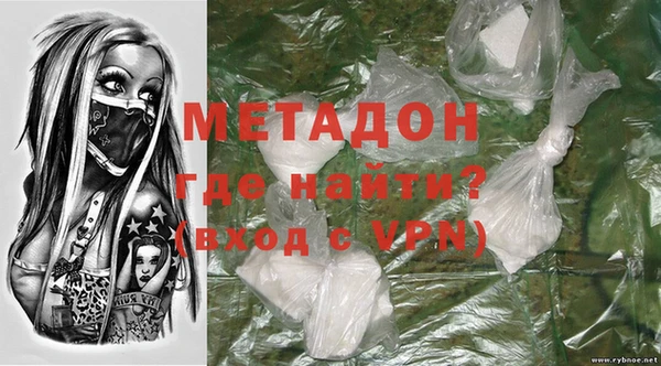 бошки Абаза