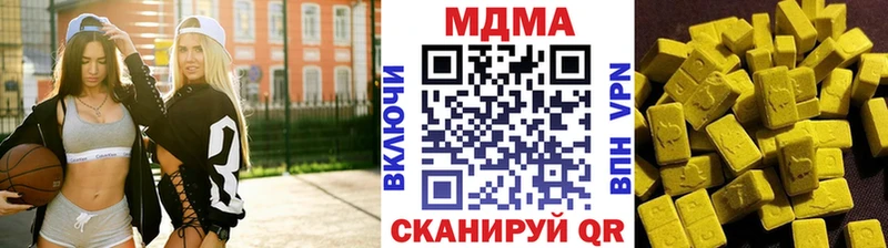 MDMA Molly mega как зайти Покачи
