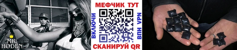где купить наркоту Покачи даркнет формула МЕФ мяу мяу