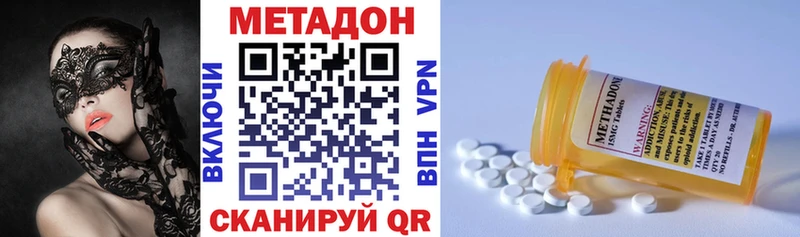 МЕТАДОН VHQ  купить наркоту  Покачи 