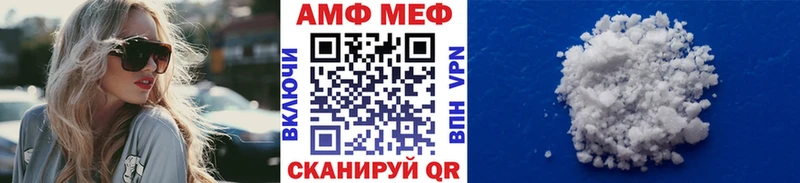 Первитин мет  закладки  Покачи 