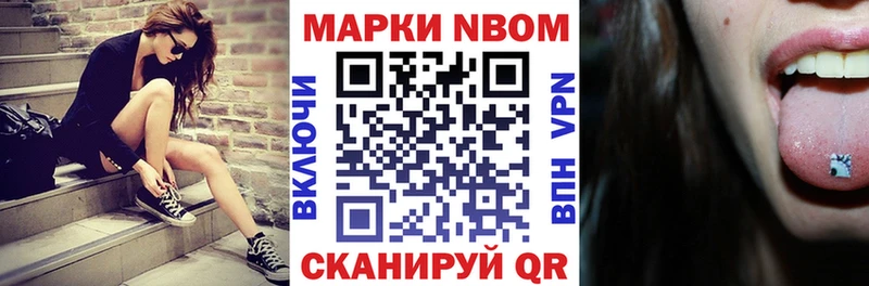 где можно купить   Покачи  Наркотические марки 1500мкг 