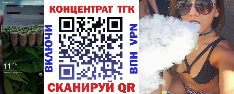 нарко площадка наркотические препараты Покачи Дистиллят ТГК вейп с тгк купить